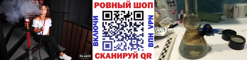 Виды наркотиков купить Бор Псилоцибиновые грибы  Героин  A PVP  ГАШ  COCAIN  KRAKEN как зайти  Мефедрон 