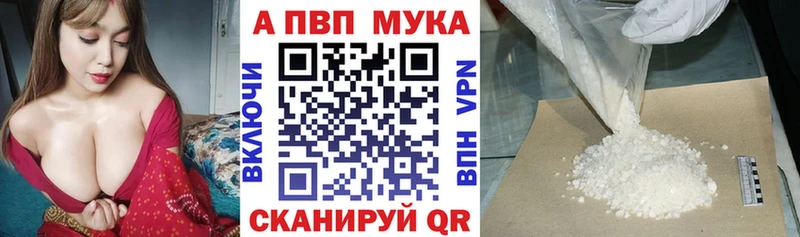 A PVP Crystall  Бор 