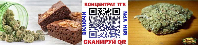 купить закладку  Бор  Cannafood марихуана 
