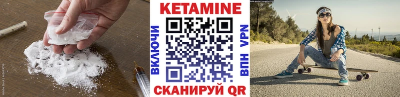 КЕТАМИН ketamine  Бор 