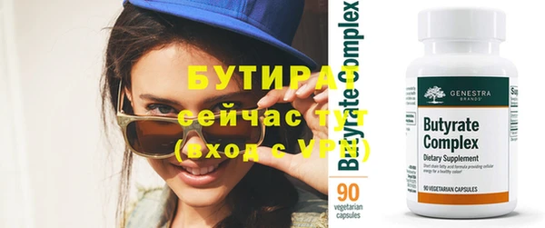 mix Белокуриха