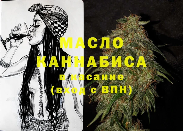 MDMA Инта