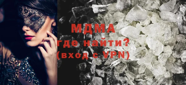 mix Белокуриха