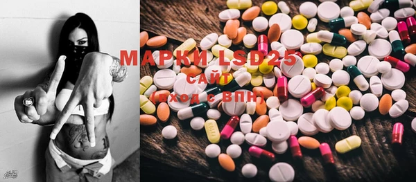 PSILOCYBIN Беломорск