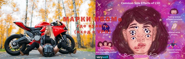 синтетический гашиш Балахна