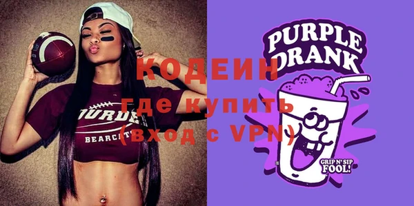 PSILOCYBIN Балабаново