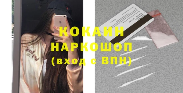 mix Белокуриха