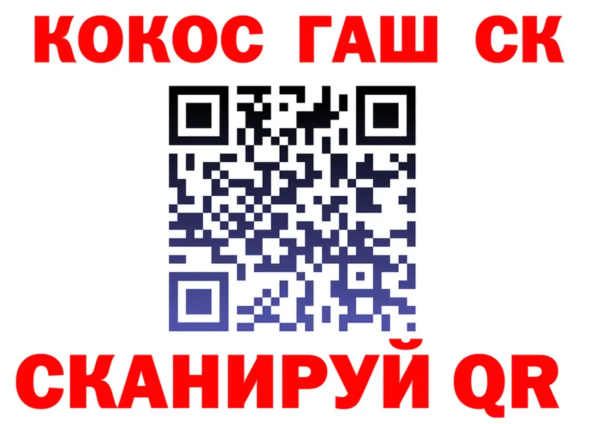 COCAIN VHQ рабочий сайт shop hydra Бор
