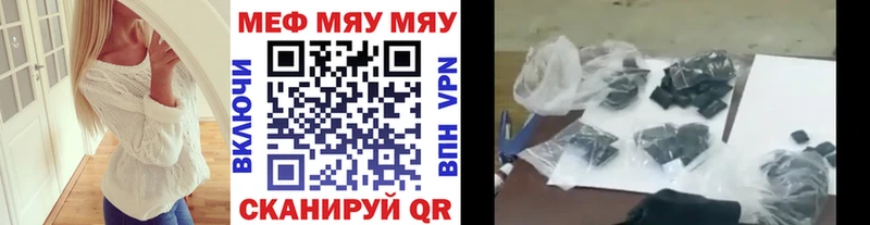 даркнет сайт  Бор  МЕФ кристаллы 
