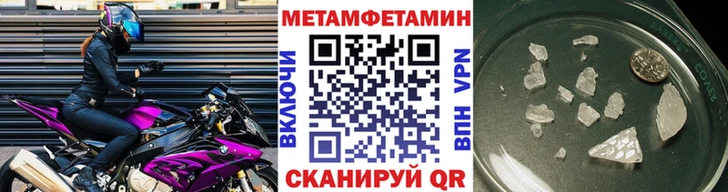 МЕТАМФЕТАМИН витя  Бор 