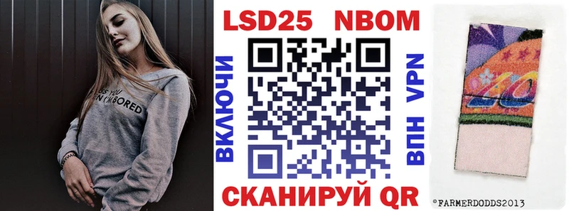 даркнет сайт  hydra сайт  Марки N-bome 1,8мг  Бор 